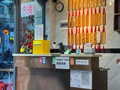 -曾仔竹升面