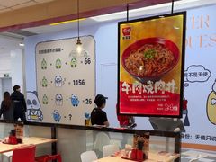 -食其家·牛丼咖喱(天津梅江印象城店)