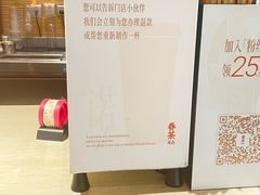 -眷茶臻选(锦艺城店)