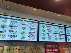 -大壶春生煎(四川中路店)