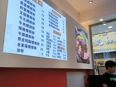 -居鲜味螺蛳粉(客村店)