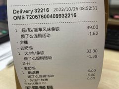 -星巴克(成都市中海右岸环宇坊店)