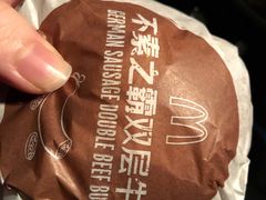 -麦当劳(花园城中心店)