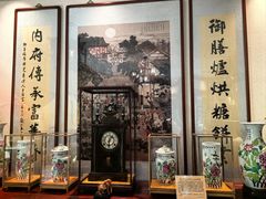 -富华斋饽饽铺·宫廷糕点·伴手礼(护国新天地店)