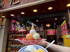 -顺记冰室(宝华路店)