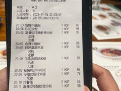 -翠华餐厅(百老汇店)