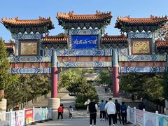 -府君山公园