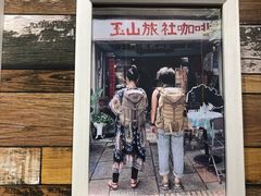 -三夫户外(天钥桥路店)