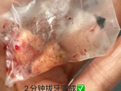 -天津市口腔医院(和平本部)