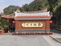 -安溪清水岩
