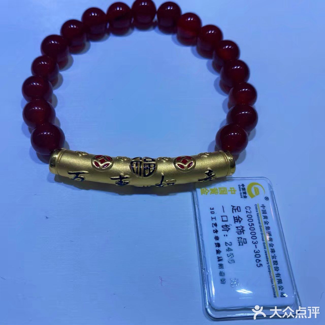 我的私藏首饰 | 中国黄金足金万事如意手链