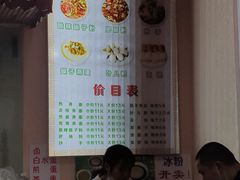 -崇州余荞面(落虹桥店)