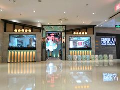 -潮粥人(威高店)