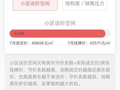 -中粮万科长阳半岛