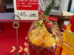 -工匠面包(壹方店)