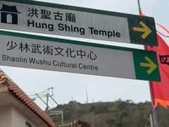 -大澳