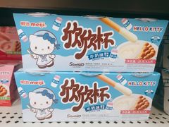 -沃尔玛购物广场(仓山万达店)