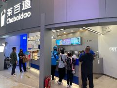 -茶百道(大兴绿地缤纷城店)