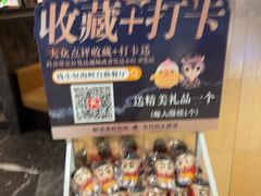 -钱小奴海鲜自助黑金店(杭州滨江龙湖店)