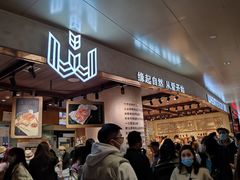 -麦陌(正弘城店)