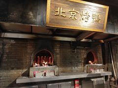 -四世同堂·京菜·烤鸭(双井店)