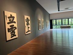 -苏州本色美术馆