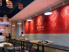 -驴世家驴肉火烧·凉皮·胡辣汤(五道口店)