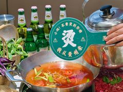 -王奋斗贵州酸汤牛肉火锅