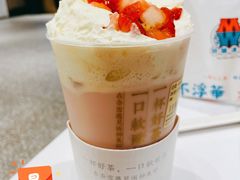 -奈雪的茶(湖滨银泰in77C区PRO店)