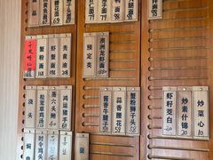 -御面斋精品面馆