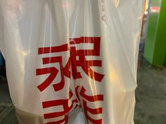 -永民手作(同曦店)