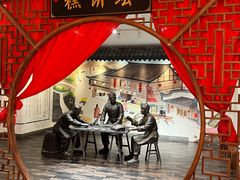 -百饼园(澳门路店)