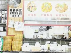 -花溪牛肉米粉(华兴东街店)