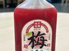 -味千拉面(首都机场T3店)
