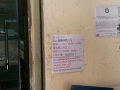 -玛嘉烈蛋挞(金利来大厦店)
