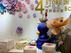 -BON CAKE(华贸购物中心店)