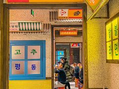 -姜胖胖首尔自助烤肉·街头小吃大排档(国瑞中心店)