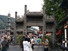 -崇州市街子古镇