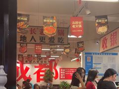 -冯校长老火锅(双桥路店)