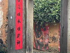 -杨家堂村