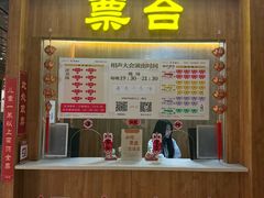 -青曲社相声(易俗街区店)