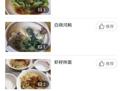 水煮干丝（大份）-留芳·文旅古月楼(老街店)