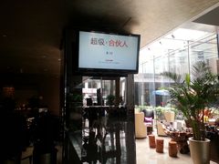 -北京朝阳悠唐皇冠假日酒店