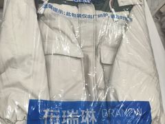 -布瑞琳洗衣(望京万象汇店)