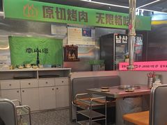 -韩味南山塔·烤肉自助(中骏世界城店)