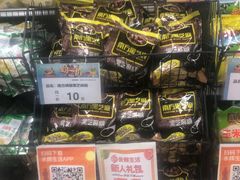 -永辉超市(六里桥店)