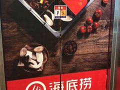 -万达广场(沈阳铁西店)