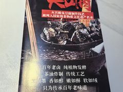 -火宫殿·小吃王国(坡子街店)