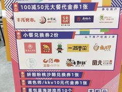 -天虹购物中心(石路店)