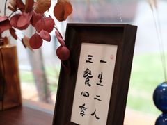 -肥朵食堂(带梦胡同店)